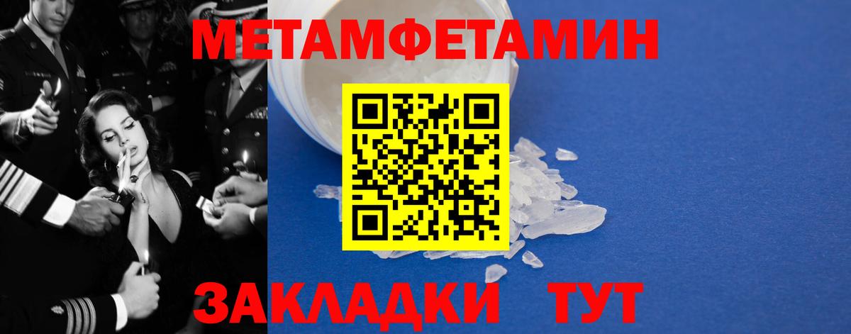 Amphetamine 98% Донецк