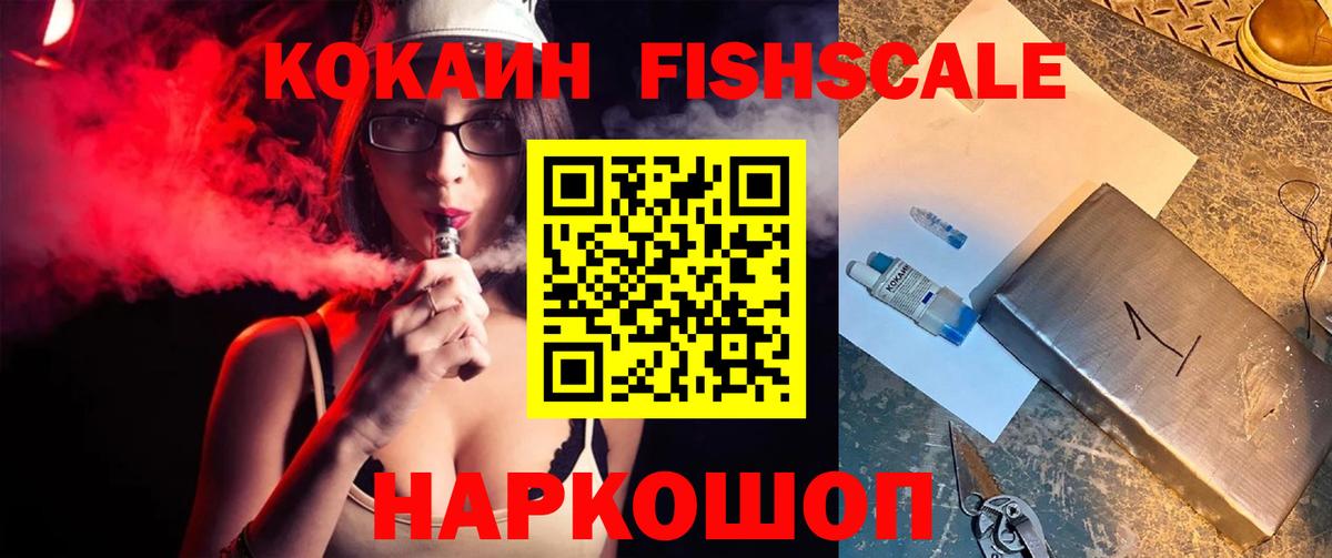 COCAIN Боливия  COCAIN Columbia  Донецк  Вход с VPN 