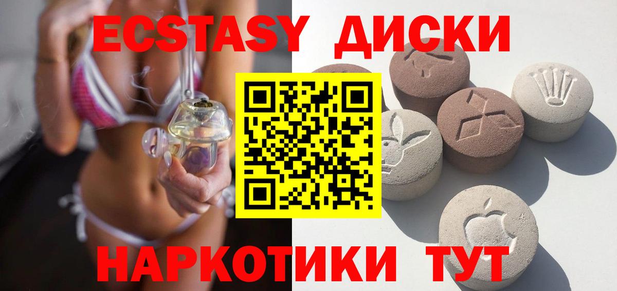 ЭКСТАЗИ VHQ  Вход с VPN  Ecstasy Philipp Plein  Донецк 