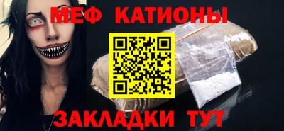 первитин Краснокаменск