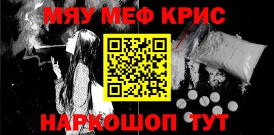 гашиш Краснознаменск
