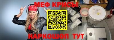 первитин Краснокаменск