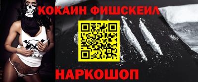 первитин Краснокаменск