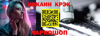 гашишное масло Кунгур