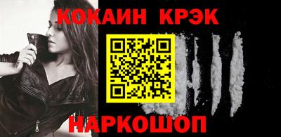 первитин Краснокаменск