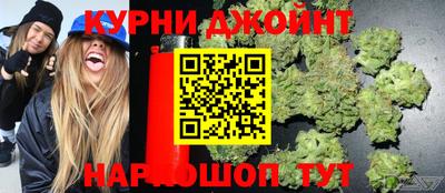 гашиш Краснознаменск