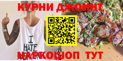 гашиш Краснознаменск