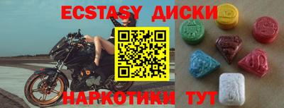 первитин Краснокаменск