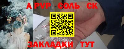 трава Краснодар