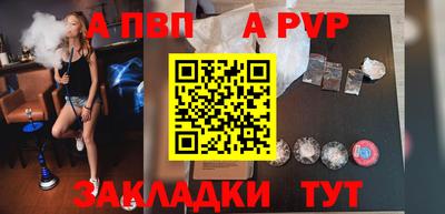 гашиш Краснознаменск