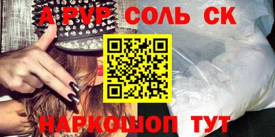 первитин Краснокаменск