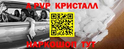 гашиш Краснознаменск