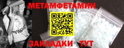 ALPHA-PVP Кумертау