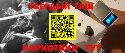 первитин Краснокаменск