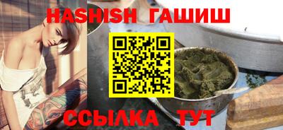 первитин Краснокаменск