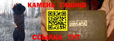 первитин Краснокаменск