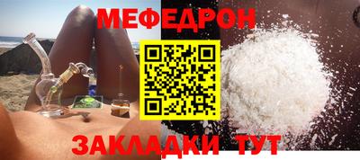 ALPHA-PVP Кумертау