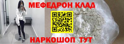 гашишное масло Кунгур