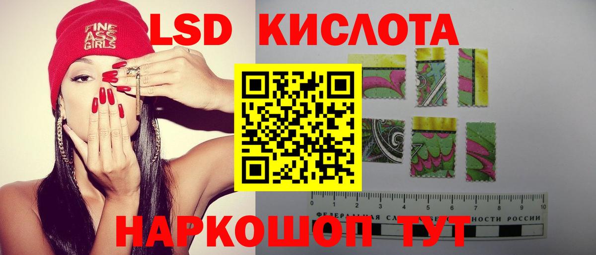 Лсд 25 экстази кислота  МЕГА ссылка  Донецк  Вход с VPN  ЛСД экстази ecstasy 