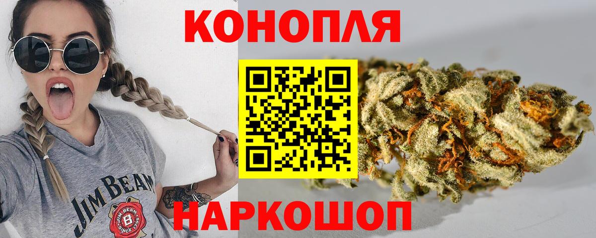 Каннабис MAZAR Донецк