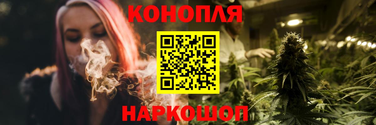 Каннабис план  Вход с VPN  Канабис White Widow  Канабис индика  Донецк 